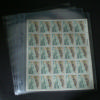 1 Pocket Mint Sheets- Holds items up to 9 5/8